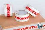 Скотч лента в Набережных Челнах